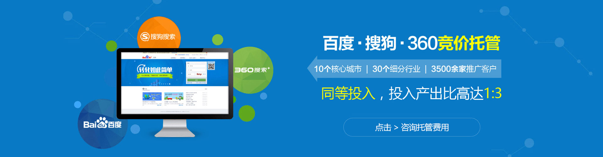 麒麟百度推广返点