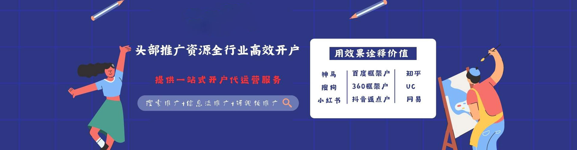 麒麟渠道开户返点